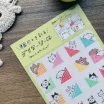 Sticker japonés "Funny animals"