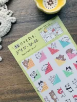Sticker japonés "Funny animals"