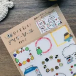 Sticker Japonés "Sweet cake"