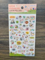 Sticker "Kitty land"